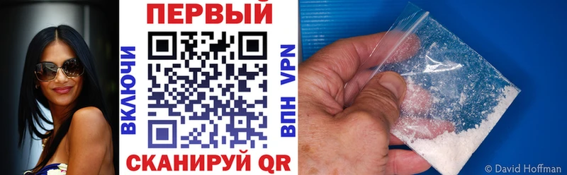 Amphetamine VHQ  где можно купить наркотик  Электрогорск 