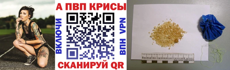 OMG рабочий сайт  где купить наркоту  Электрогорск  A-PVP VHQ 