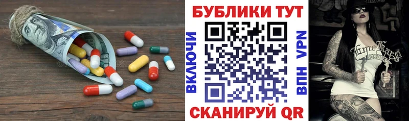 это состав  Электрогорск  Ecstasy 99% 