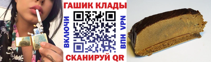 Гашиш VHQ Электрогорск