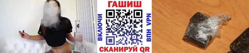 ГАШИШ убойный  hydra   Электрогорск 