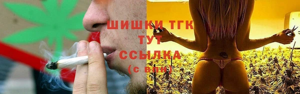 соль курить ск Нефтекумск