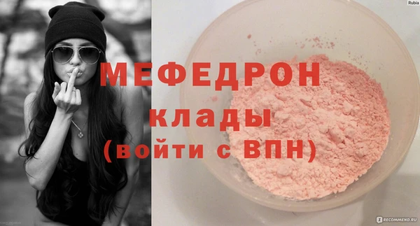 экстази Нея