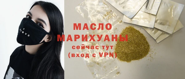 мефедрон Нефтегорск