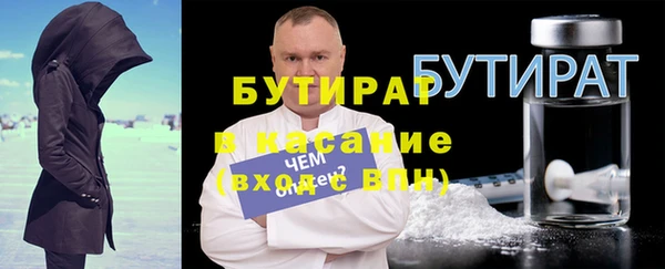 соль курить ск Нефтекумск
