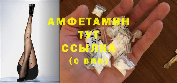 соль курить ск Нефтекумск