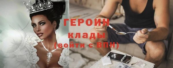 мефедрон Нефтегорск