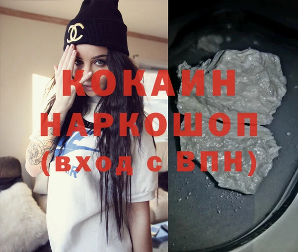 мефедрон Нефтегорск