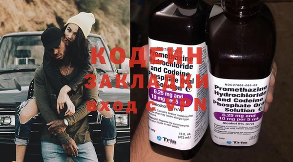 экстази Нея