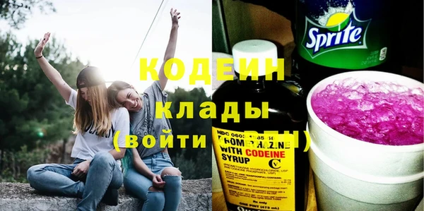 мефедрон Нефтегорск