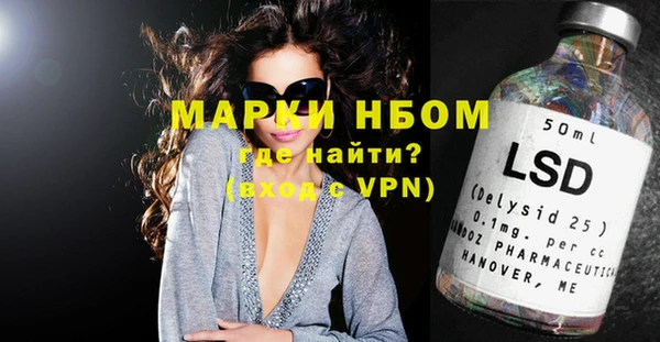 синтетический гашиш Алексин