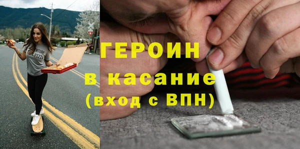 синтетический гашиш Алексин
