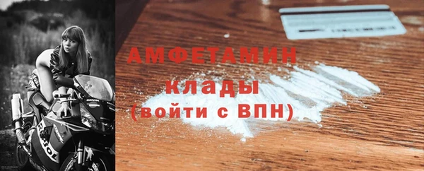 соль курить ск Нефтекумск