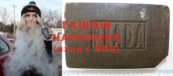 соль курить ск Нефтекумск