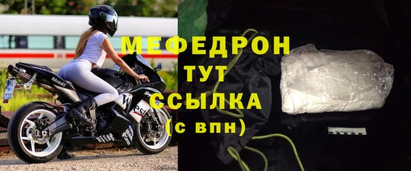 мефедрон Нефтегорск