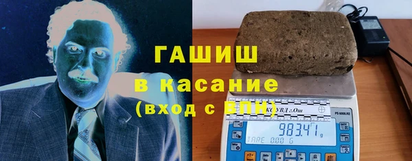 мефедрон Нефтегорск