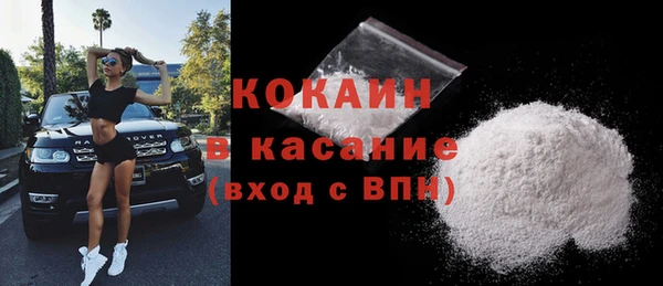 соль курить ск Нефтекумск