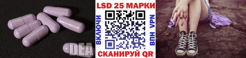 Лсд 25 экстази ecstasy  Электрогорск 