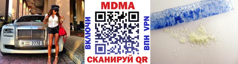 MDMA VHQ  где найти   Электрогорск 