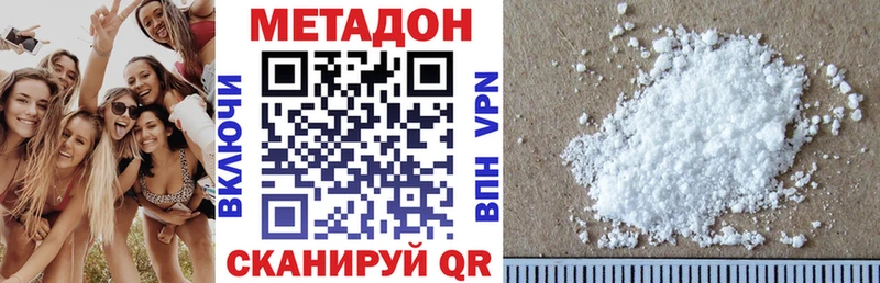 KRAKEN зеркало  Электрогорск  МЕТАДОН белоснежный 