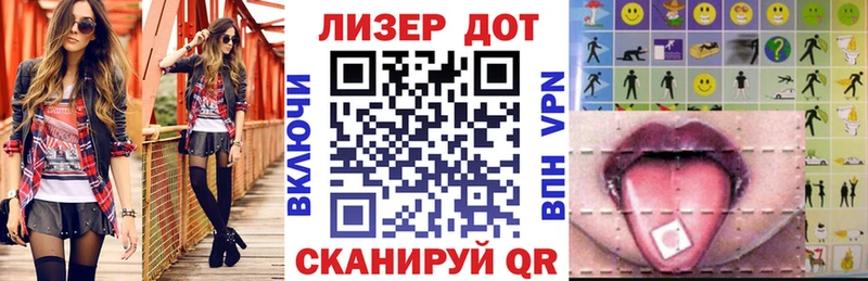Марки N-bome 1500мкг  МЕГА ONION  Электрогорск 