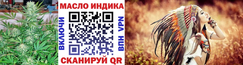 наркота  гидра маркетплейс  ТГК концентрат  Электрогорск 
