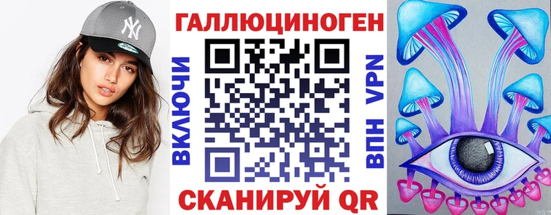 Псилоцибиновые грибы прущие грибы Электрогорск