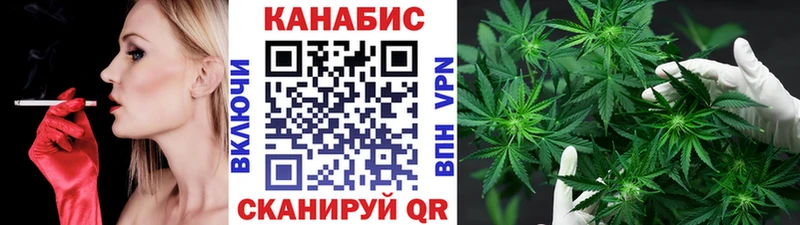 Канабис тримм  ОМГ ОМГ ССЫЛКА  Электрогорск 